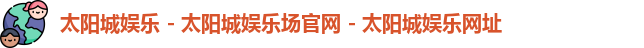 利记·sbobet(中国)-唯一官方网站
